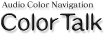 Audio Color Navigation,Color Talk